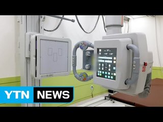 [단독] 수억 들인 X-RAY, 잇따른 오진에 '먹통' / YTN (Yes! Top News)