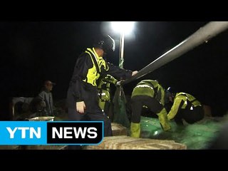 최서남단 불법 조업 중국 어선 2척 나포 / YTN (Yes! Top News)