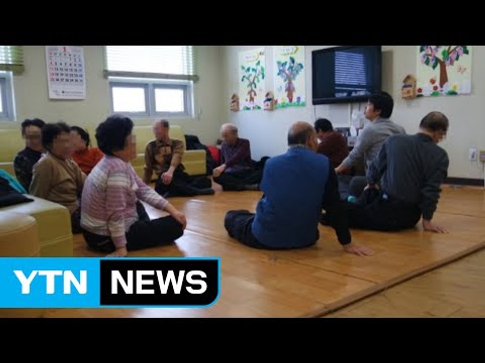 '치매 노인 지원' 서울 기억키움학교 늘린다 / YTN (Yes! Top News)