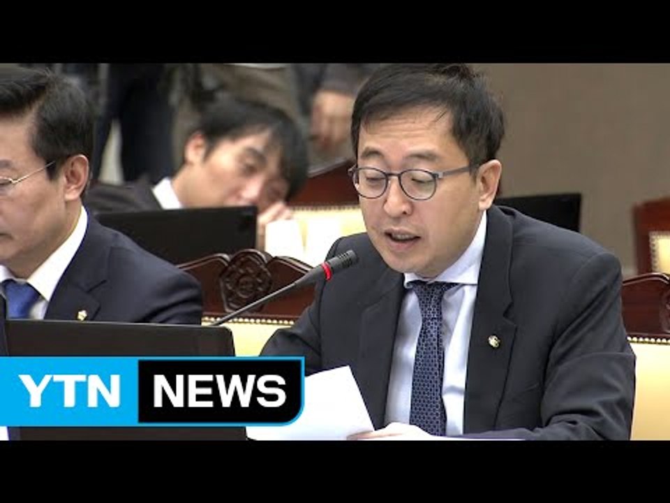 금태섭 "대검 차장, 김정주 부친 빌라 매입 거주" / YTN (Yes! Top News)