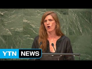 파워 대사 방한, 북핵 대응 공조 논의 / YTN (Yes! Top News)