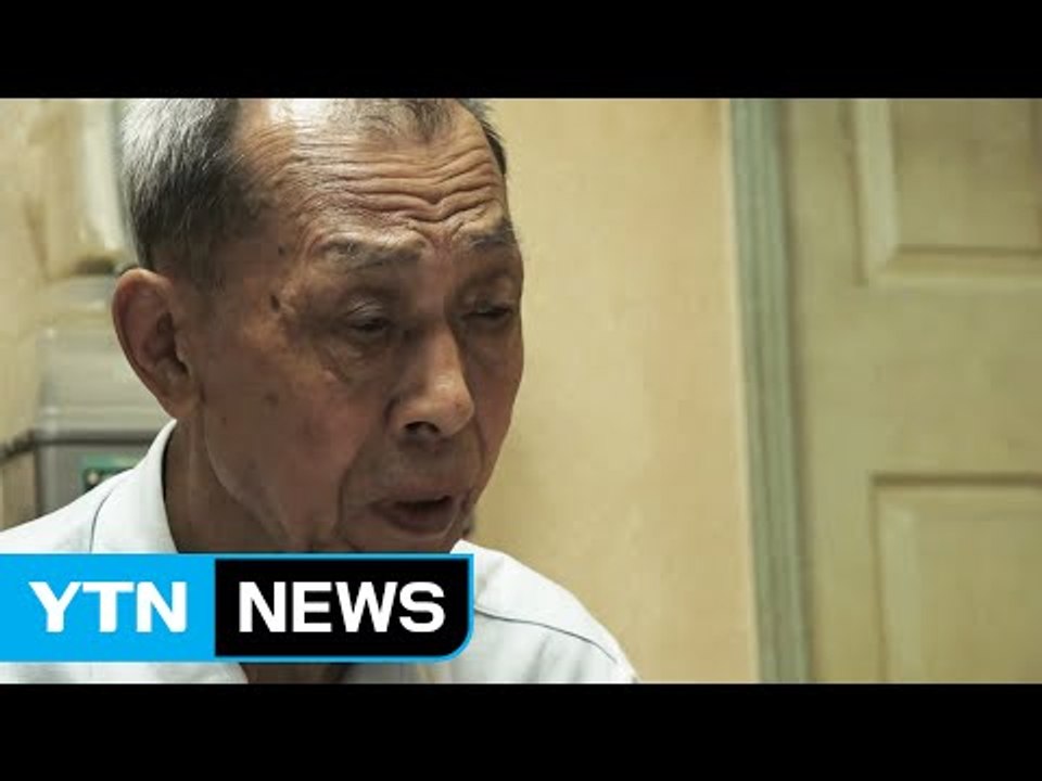 한 푼도 못 받은 부양비...정부 "받았다 치고" / YTN (Yes! Top News)
