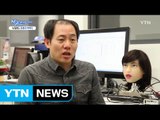 [청춘, 세계로 가다] 뉴질랜드 로봇의 아버지, 안호석 교수 / YTN (Yes! Top News)