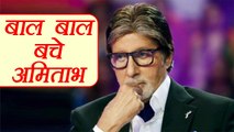 Amitabh Bachchan SURVIVES deadly ACCIDENT when his car's wheel come off | FilmiBeat