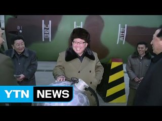 北, 핵무기 고도화·핵타격 수단 다양화에 속도 / YTN (Yes! Top News)