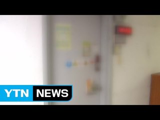 대학원생이 연구실 돈 빼돌리고 도난 위장 / YTN (Yes! Top News)