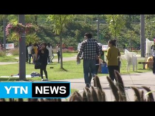 [날씨] 찬 바람 불며 쌀쌀...광덕산 첫 얼음 관측 / YTN (Yes! Top News)