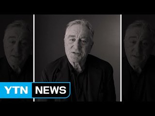 배우 로버트 드니로 "트럼프 얼굴에 주먹 날리고 싶어" / YTN (Yes! Top News)