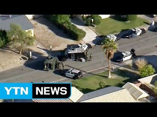 美 팜스프링스 경찰 살해범 체포...12시간 대치·검거 / YTN (Yes! Top News)