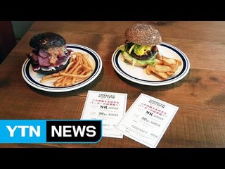 힐러리·트럼프 햄버거 등장...햄버거 먹고 투표도 하고 / YTN (Yes! Top News)