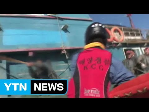 해경, 중국어선 '살인미수 혐의' 적용 검토 / YTN (Yes! Top News)