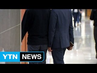 "왜 빠졌지?"...시민단체·포털 예외 논란 / YTN (Yes! Top News)