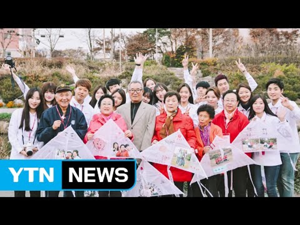 [좋은뉴스] 대학생 봉사단 '써니'의 어르신 행복 찾기 / YTN (Yes! Top...