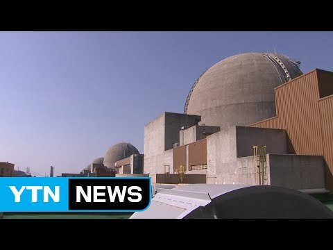 [단독] '시험성적서 위조 부품 96개' 알고도 원전 가동 / YTN (Yes! Top News)