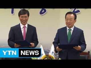 [경북] 경북·충남 상생협력...'한반도 허리경제권' 구축 / YTN (Yes! Top News)