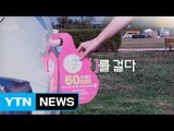 [기업] '60cm의 배려' 임신부 주차 공간 캠페인 / YTN (Yes! Top News)