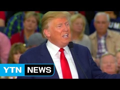 트럼프 후보 교체 가능할까...가능성은 낮아 / YTN (Yes! Top News)