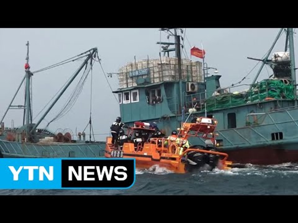 단속 비웃는 中 어선...서해는 전쟁터 / YTN (Yes! Top News)