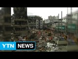 中 원저우 주택 4채 붕괴...8명 사망 / YTN (Yes! Top News)