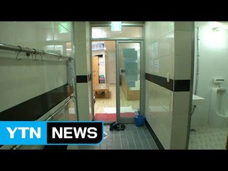 대전 수영장서 초등학생 50여 명 호흡곤란 증세 / YTN (Yes! Top News)