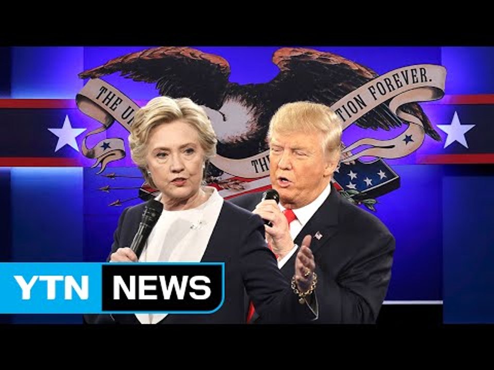 미 대선 2차 TV토론 승자는 누구? / YTN (Yes! Top News)