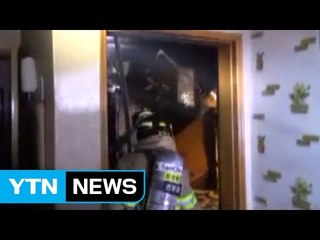 이천 단독주택 화재..."방 안에서 불꽃" / YTN (Yes! Top News)