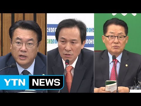 말말말 줌인 / YTN (Yes! Top News)