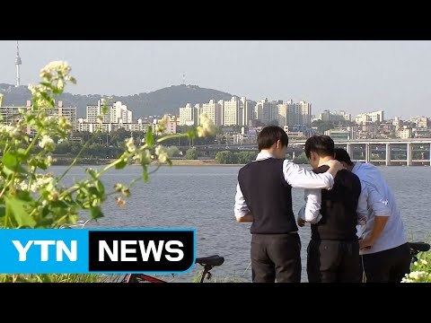 [날씨] 내일 맑고 선선...밤부터 남부 호우 / YTN (Yes! Top News)