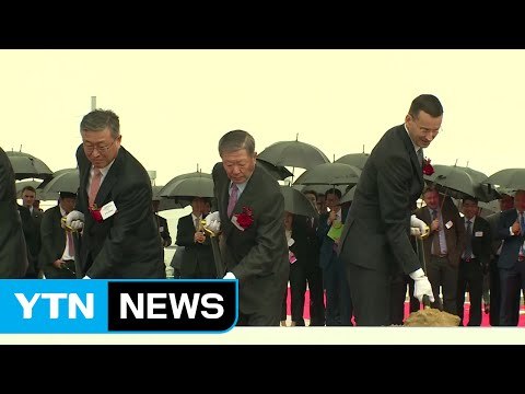 [기업] LG화학, 폴란드에 전기차 배터리 공장 짓는다 / YTN (Yes! Top News)