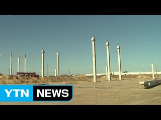 LG화학, 폴란드에 전기차 배터리 공장 짓는다 / YTN (Yes! Top News)