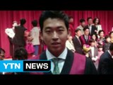 '부장검사 폭언' 고 김홍영 검사 순직 인정 / YTN (Yes! Top News)