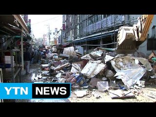 무너지고 쓰러지고...태풍 피해 속속 확인 / YTN (Yes! Top News)