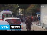 터키 경찰서 인근 오토바이 폭발 테러...10명 부상 / YTN (Yes! Top News)
