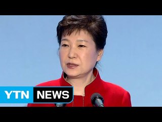 박근혜 대통령 "흔들림없는 노동개혁·구조조정으로 일자리 창출" / YTN (Yes! Top News)