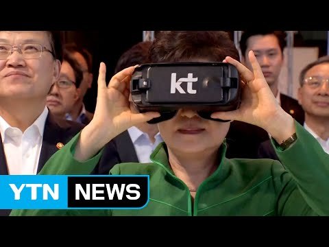 박근혜 대통령, 가상현실(VR) 페스티벌 방문... VR, 4차 산업혁명 주역 / YTN (Yes! Top News)