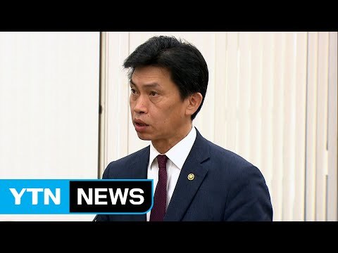 식약처장 돔페리돈 판매 중지 검토하겠다 / YTN (Yes! Top News)