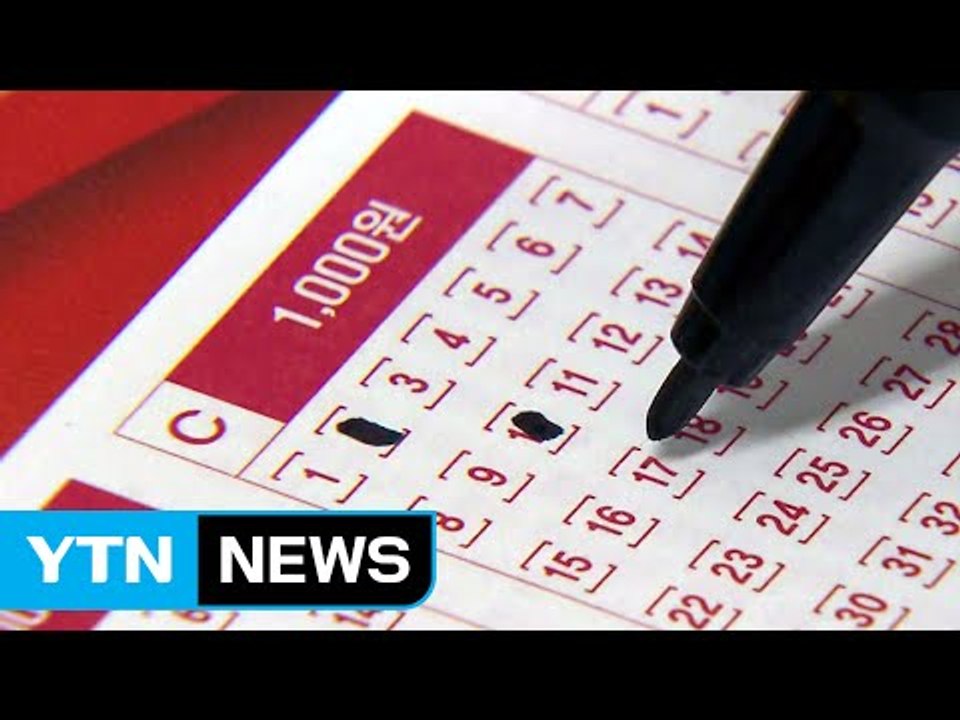 '로또 당첨' 속여 지인 돈 가로채 / YTN (Yes! Top News)