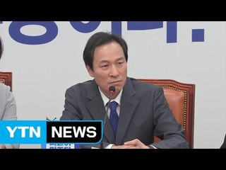 더민주 "백남기 특검법, 법사위 거쳐 처리할 것" / YTN (Yes! Top News)