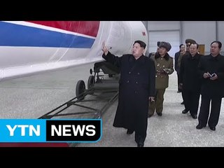 北 노동당 창건일 맞아 전략도발 가능성...軍 비상대기태세 돌입 / YTN (Yes! Top News)