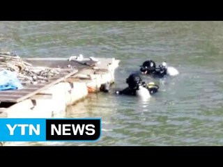 파도에 휩쓸려 실종됐던 어민 숨진 채 발견 / YTN (Yes! Top News)