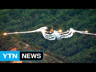 육군 '탑 헬리건' 가린다...항공 사격 대회 개막 / YTN (Yes! Top News)