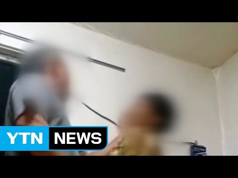 곳곳에 '갑질' 횡포...한 달 만에 1,700명 적발 / YTN (Yes! Top News)