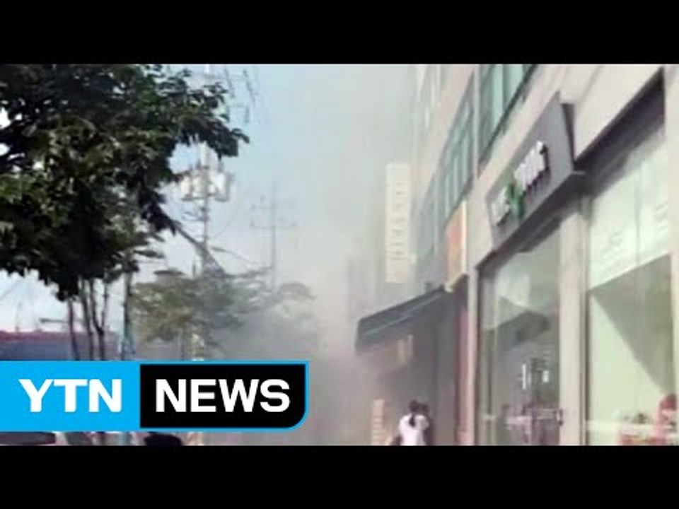 용인 상가 건물 화재...시민 대피 소동 / YTN (Yes! Top News)