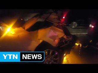 승용차가 덤프트럭 추돌...일부 차선 통제 / YTN (Yes! Top News)