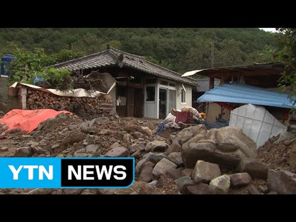 태풍 피해 복구 사각지대 놓인 오지마을 / YTN (Yes! Top News)