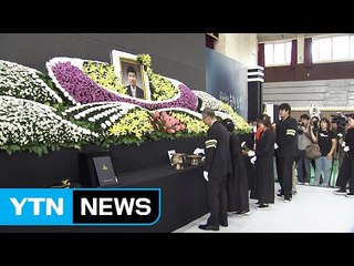 "의로운 정신 기억 할께요"... 순직 소방관 영결식 / YTN (Yes! Top News)