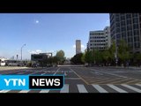 불꽃 축제에 집회까지...주요 도로 곳곳 통제 / YTN (Yes! Top News)