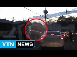 대전에서 버스가 전봇대 충돌...24명 다쳐 / YTN (Yes! Top News)
