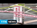 태풍 '차바' 북상...제주 태풍 특보 확대 / YTN (Yes! Top News)