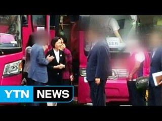 김영란법 '수사 1호' 신연희 강남구청장 무혐의 / YTN (Yes! Top News)